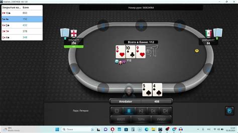 888 poker scam